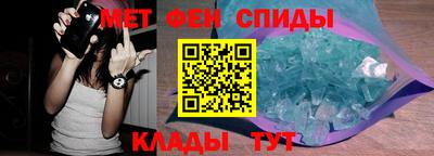 альфа пвп VHQ Волгодонск