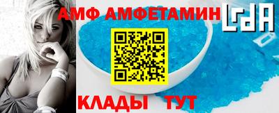 PSILOCYBIN Абинск