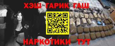 альфа пвп VHQ Волгодонск