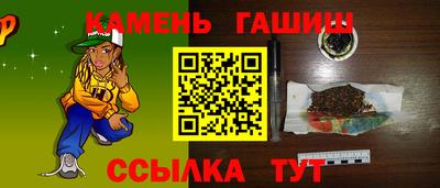 PSILOCYBIN Абинск