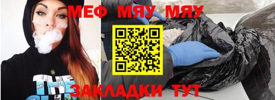 альфа пвп VHQ Волгодонск
