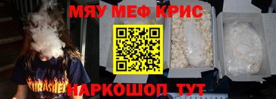 альфа пвп VHQ Волгодонск
