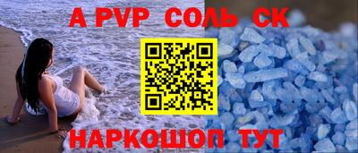 скорость mdpv Волжский