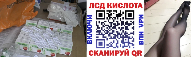 наркота  Минеральные Воды  Лсд 25 экстази кислота 