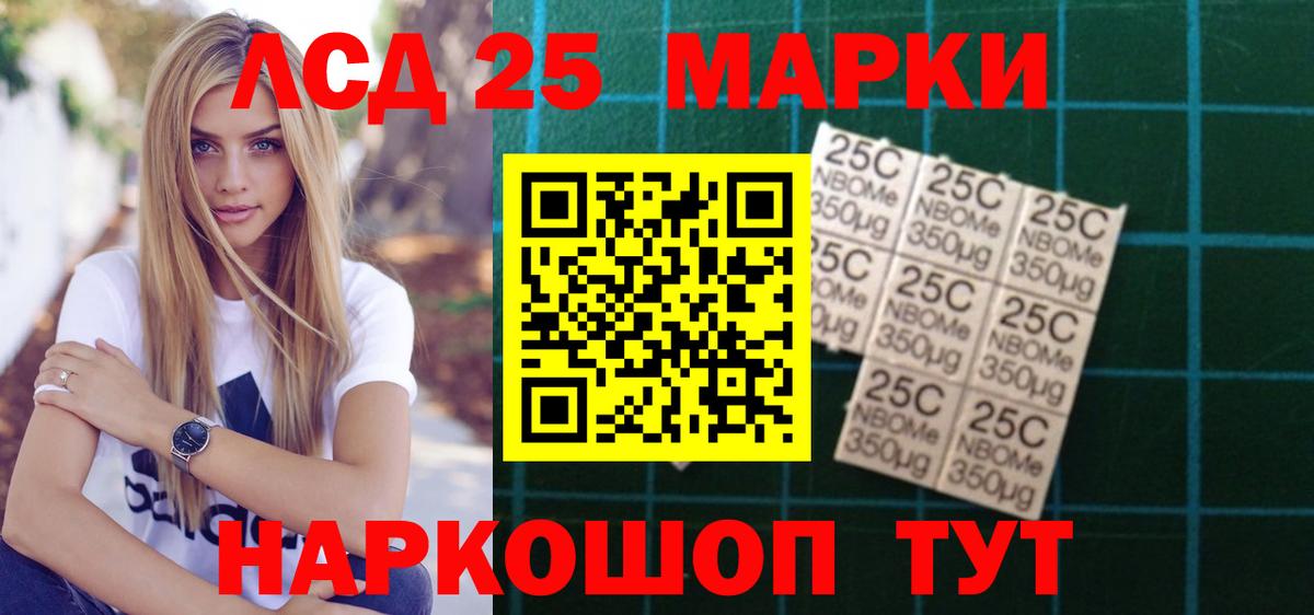 ЛСД экстази ecstasy  Вход с VPN  LSD-25 экстази  Минеральные Воды  LSD-25 экстази ecstasy 