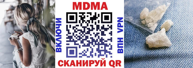 MDMA молли  Минеральные Воды 
