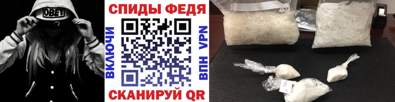 Первитин Methamphetamine  Минеральные Воды 