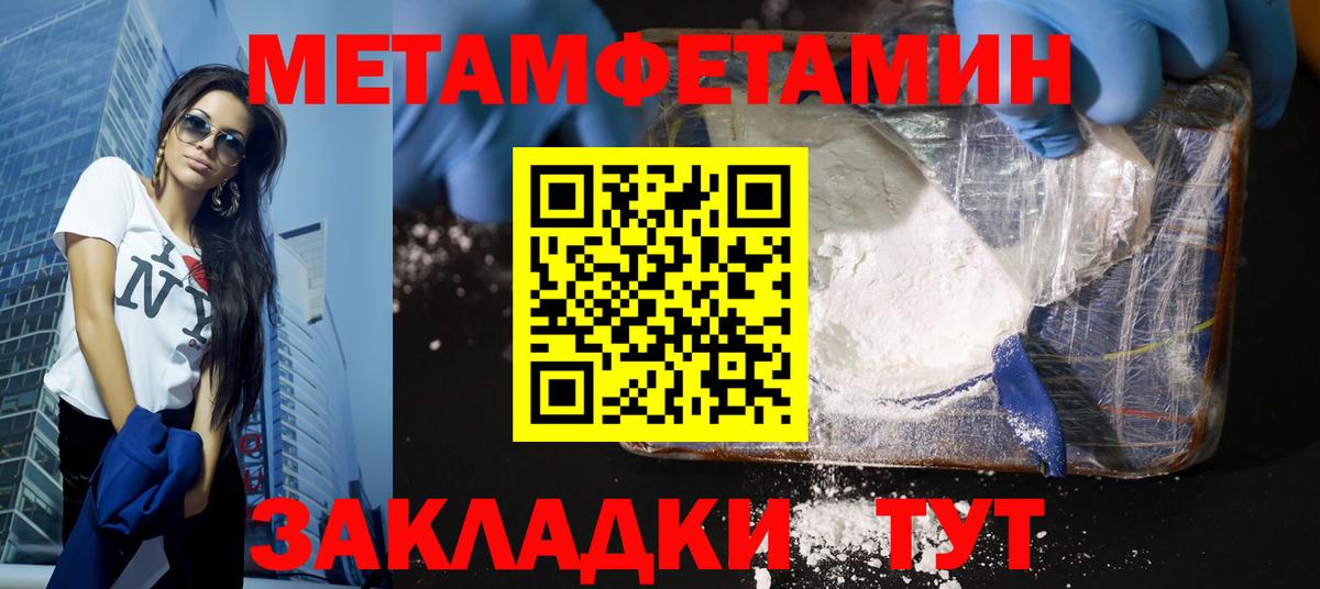 Метамфетамин мет Минеральные Воды