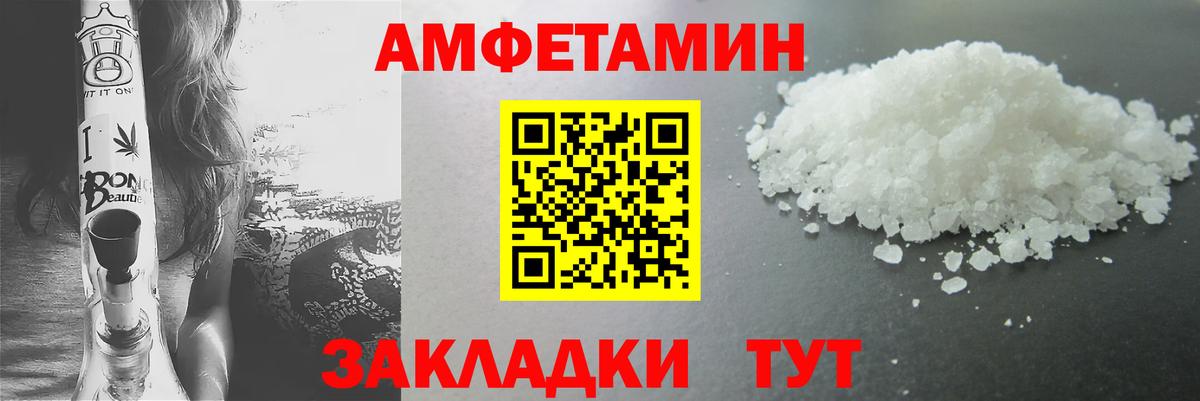 Метамфетамин витя  МЕТАМФЕТАМИН  Минеральные Воды  Метамфетамин витя 