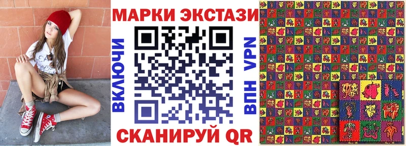 мориарти формула  Минеральные Воды  Марки 25I-NBOMe 1,8мг 
