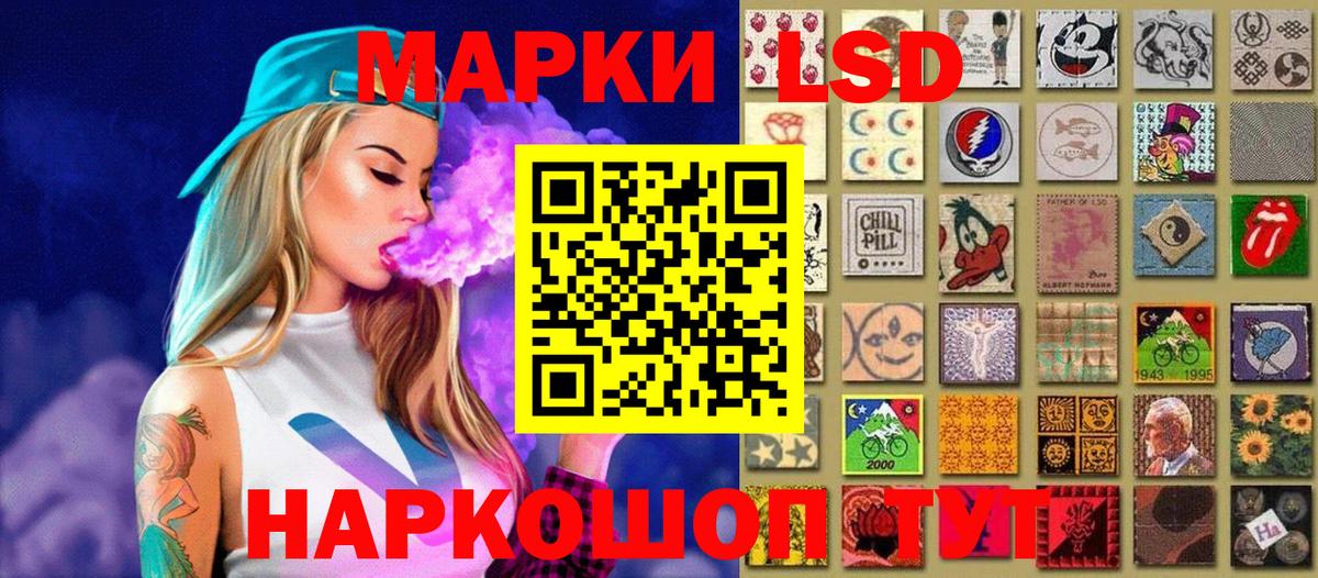 Минеральные Воды  Наркотические марки 1500мкг  Вход с VPN  Наркотические марки 1500мкг 