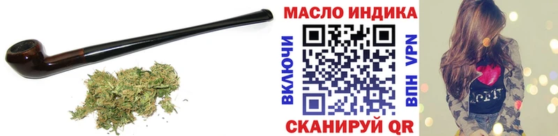наркотики  Минеральные Воды  ТГК THC oil 