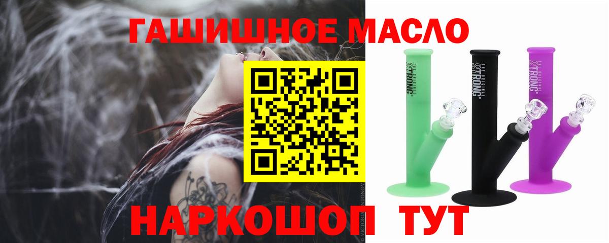 Минеральные Воды  Дистиллят ТГК жижа  Вход с VPN  Дистиллят ТГК Wax 