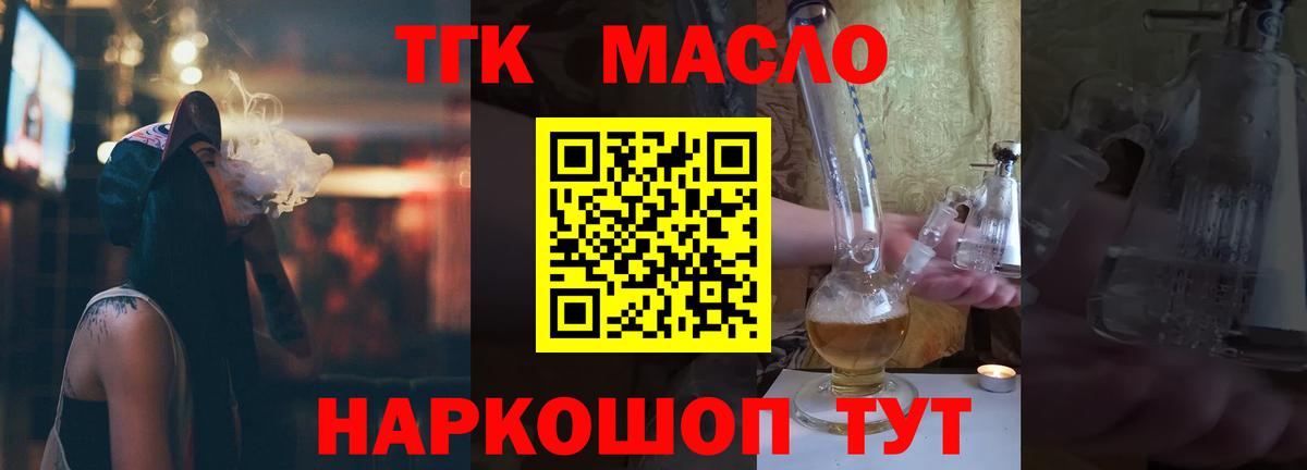 KRAKEN ссылка  Минеральные Воды  Дистиллят ТГК концентрат 