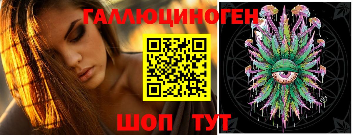 Псилоцибиновые грибы MAGIC MUSHROOMS  Минеральные Воды 