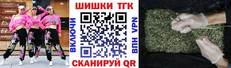 Бошки Шишки Ganja Минеральные Воды