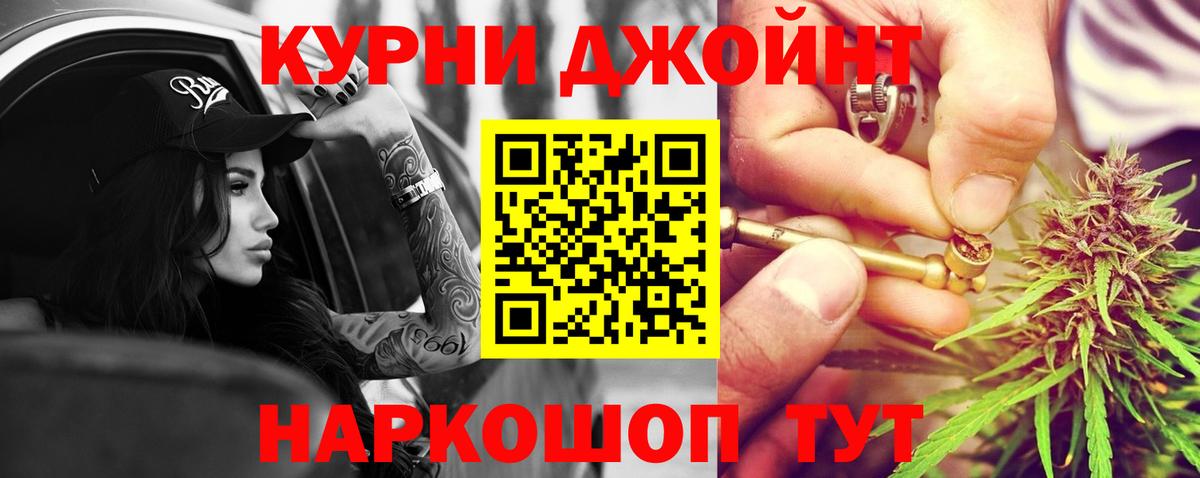 МАРИХУАНА  КОКАИН  Мефедрон   LSD-25  MDMA  КОКАИН  Продажа наркотиков  МЕТАДОН  ТГК  A-PVP СК   Минеральные Воды  Гашиш 