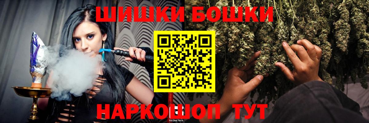Каннабис MAZAR  Шишки марихуана сатива  Бошки марихуана OG Kush  Вход с VPN  Минеральные Воды 