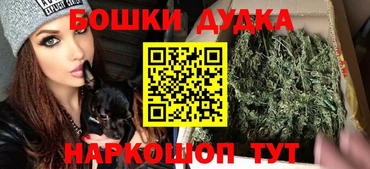 Бошки Шишки SATIVA & INDICA  Шишки марихуана OG Kush  Марихуана LSD WEED  Минеральные Воды  Бошки марихуана Ganja 